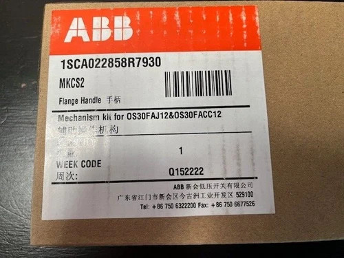 ABB MKCS2 Flange Handle Mechanism Kit 1SCA022858R7930 — product image 2 of 3