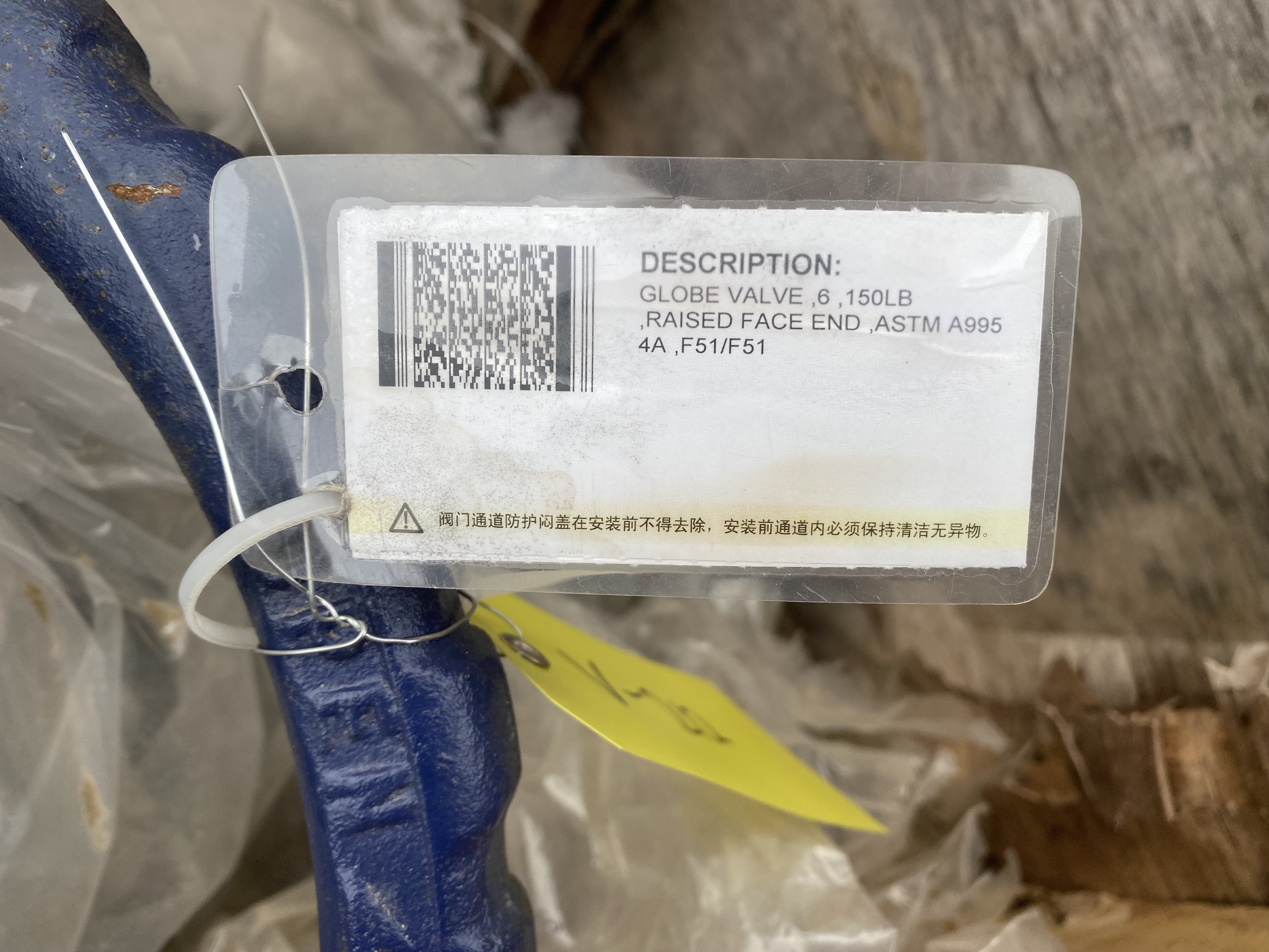 Neway Globe Valve 6" Class 150 RF ASTM A995 4A Duplex Stainless Steel — product image 3 of 3