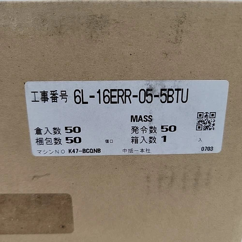 Mitsubishi Electric FR-D720-070-W1 Compact Size Inverter — product image 4 of 5