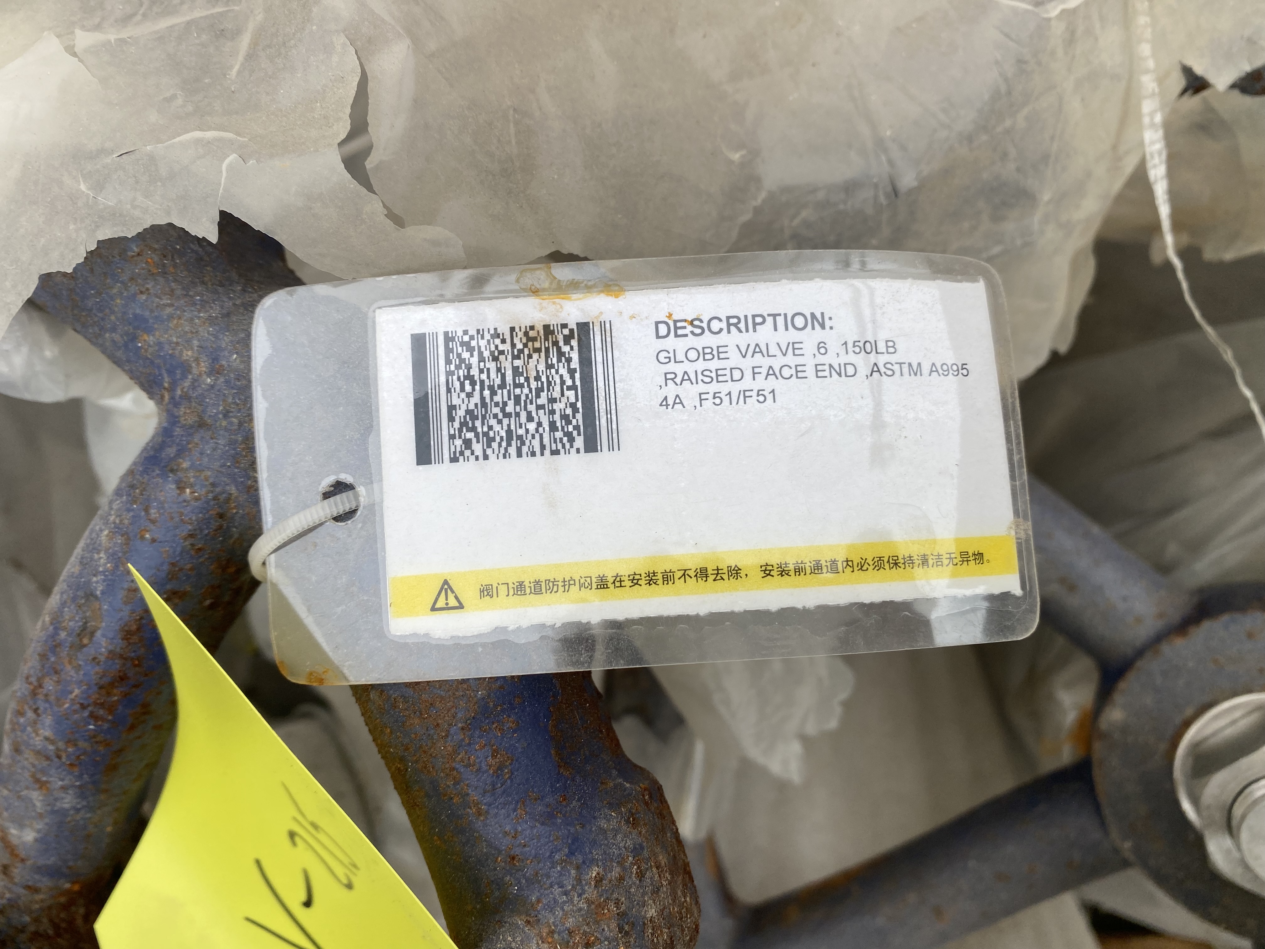 Neway 6-inch Class 150 Globe Valve ASTM A995 4A Duplex Stainless Steel — product image 3 of 3