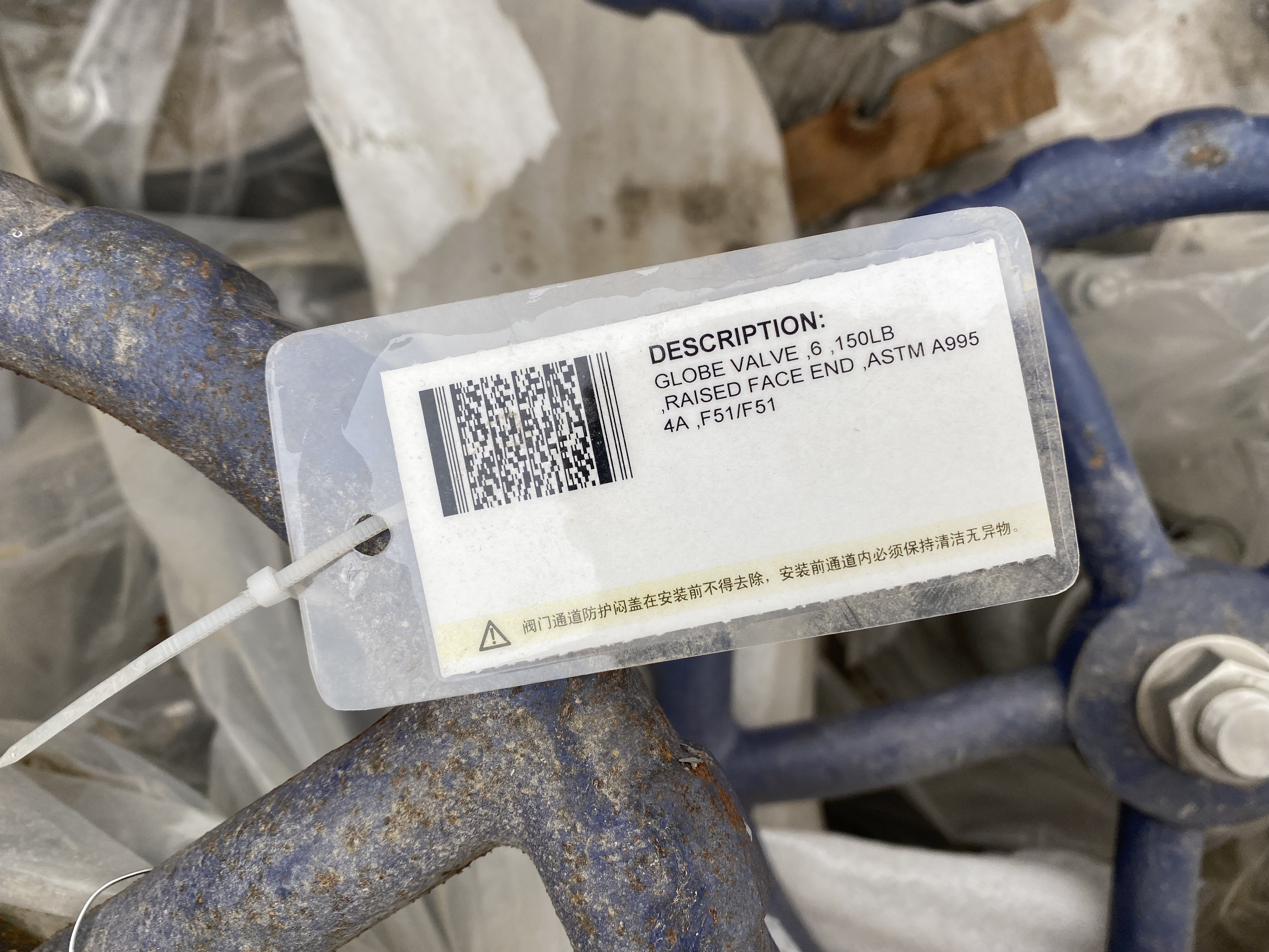 Neway 6-Inch Class 150 Globe Valve Figure 071G-A1B-F1-000 — product image 3 of 3
